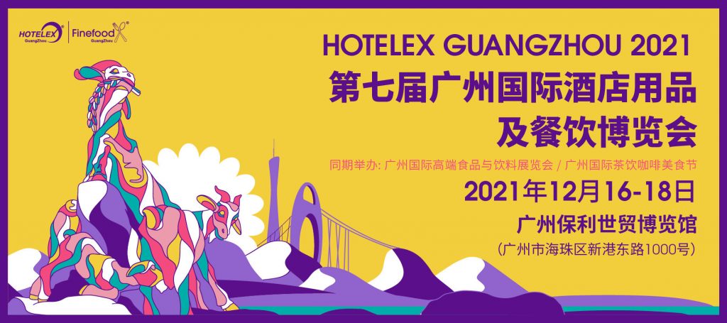 连丰食品原料上海有限公司