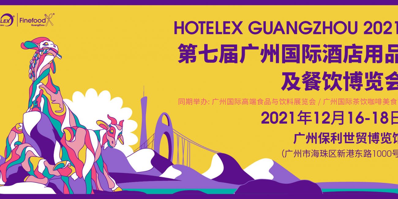 连丰食品原料上海有限公司